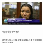 <b>시진핑</b> 만수무강하소서 외치고 아침밥 얻어먹은 돌 덕질가능?