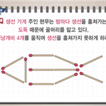 [댓글부탁해] 뭐가 더 우선순위인지 봐주라