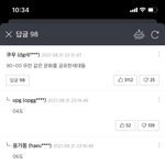 아직 03은 애기로 봐야함
