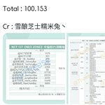 [NCT칠프] 중국공구 다시 서치해옴