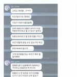 [댓글부탁해] 얘들아.. 여성의당 폭로 떴어.. 나 살짝 충격받았;;