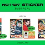 [NCT칠프] 조카 예쁘다.... <b>윤</b>젠님 공구 탄 사람 있니