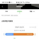 [BTOB] 우리 지금 할 수 있는게