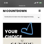 [BTOB] 비상 !! 아챔 막혔으면 엠카로 달려~