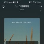 [BTOB] 엠카투표링크