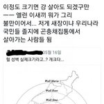 [진격의거인] 오랜만에 과<b>몰입</b>토론 봤는데 ㅋㅋㅋㅋㅋㅋ