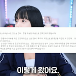 [드루와] 랄랄 <b>별풍선</b> 사건 어케 생각해?