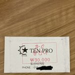 이 명함이 길 지나다 받을 수 있는 건가요?