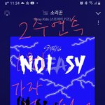 [스키즈] 아래 업뎃 물어봤던  쓰니인데
