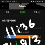 [BTOB] 근데 밑에 글 <b>처럼</b> 스밍인증