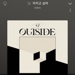 [BTOB] 응가 순간이동 해서