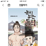 [댓글부탁해] 내 생일선물 골라주라!!