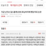 [TXT] 얘기 <b>나올</b>줄 알았어