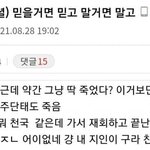팬하 떠도는스포