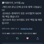[이태용] 툥 븨앱 여기서 다운받으면 될듯