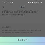 [BTOB] 나 여기까지가 <b>한계</b>야