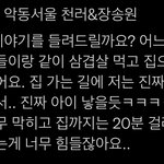 [NCT드림] 얘들아 우리 재밌는 <b>거만</b> 보자....