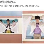 [NCT칠프] 세계관 <b>책</b> 내주라 궁금해디지겠다