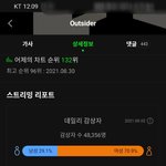 [BTOB] ㅅㄷ) <b>한창</b> 바쁠 때 미안한데