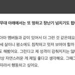 [TXT] 이남자가일궈낸성장이너무좋다