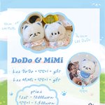 [NCT드림] <b>도도</b> 살까...?