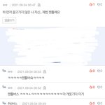 [펜타곤] ㅅㄷ) 아 진짴ㅋㅋ 궁예버스 방치버스 등등을 이어선
