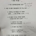 [BTOB] 방금 뜬건데 봤어?