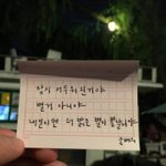 [댓글부탁해] 나만 학교 생활 힘들어..?