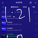 [스키즈] 각자 자기가 좋아하는 멤버 <b>케미</b> 적고 가자