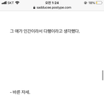 [NCT드림] 날림치 ㅅㅍㅈㅇ