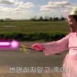 [19] 인생살이가 이렇게 힘들어서 어떻게 <b>사노</b>