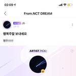 [NCT드림] 지송이 <b>리슨</b> 왔어