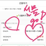 [스키즈] ⭐우리 뮤비 조회수 <b>순위</b>⭐