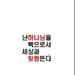 19살인데 혼자 1800만원 모음