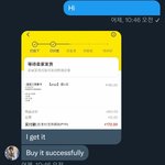 [NCT드림] 중국 트친 한명 만들어놔