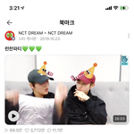 [NCT드림] 얘두라 드림 레전드 브이앱뭐야
