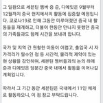 [NCT드림] 방금 이거 진짜 <b>sm</b>미친거아님?