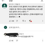 [ㅈㄱㄴ] 야 미친 이거 컨셉<b>말투</b> 아니었음????