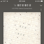 딱 이 시간 <b>감성</b> 개띵곡알려줌