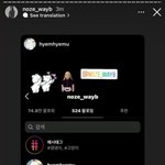 [댓글부탁해] 노제랑 강혜원 사귐??