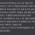 [TXT] <b>잠</b>안와서 기사 찾아보다 가꼬<b>옴</b>ㅎㅎ