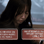 나 친구에 대한 소유욕 없는<b>줄</b>알았는데..