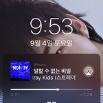 [스키즈] <b>네버</b>에버에버에버 에 미친사람이 있다?!