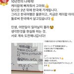 [펜타곤] 헐 감동 <b>유토</b>인스타 해석