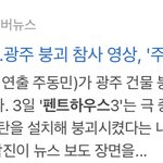 [NCT칠프] 펜하 난리 났네