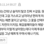 <b>능지</b> ㄹㅈㄷ;;