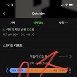[BTOB] 자랑할랭!