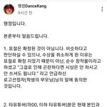 [댓글부탁해] 땡깡 해<b>명문</b>이 더 가관이네