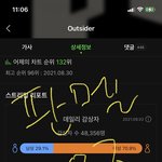 [BTOB] 엠카 <b>투표</b> 왜 안되는걸까..?