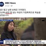 [19] 한남들이 군대 <b>생리</b>랑 비교하는거